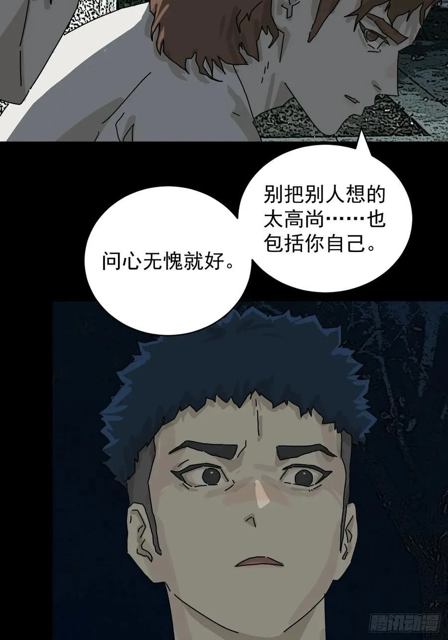 踏破归墟（一）7