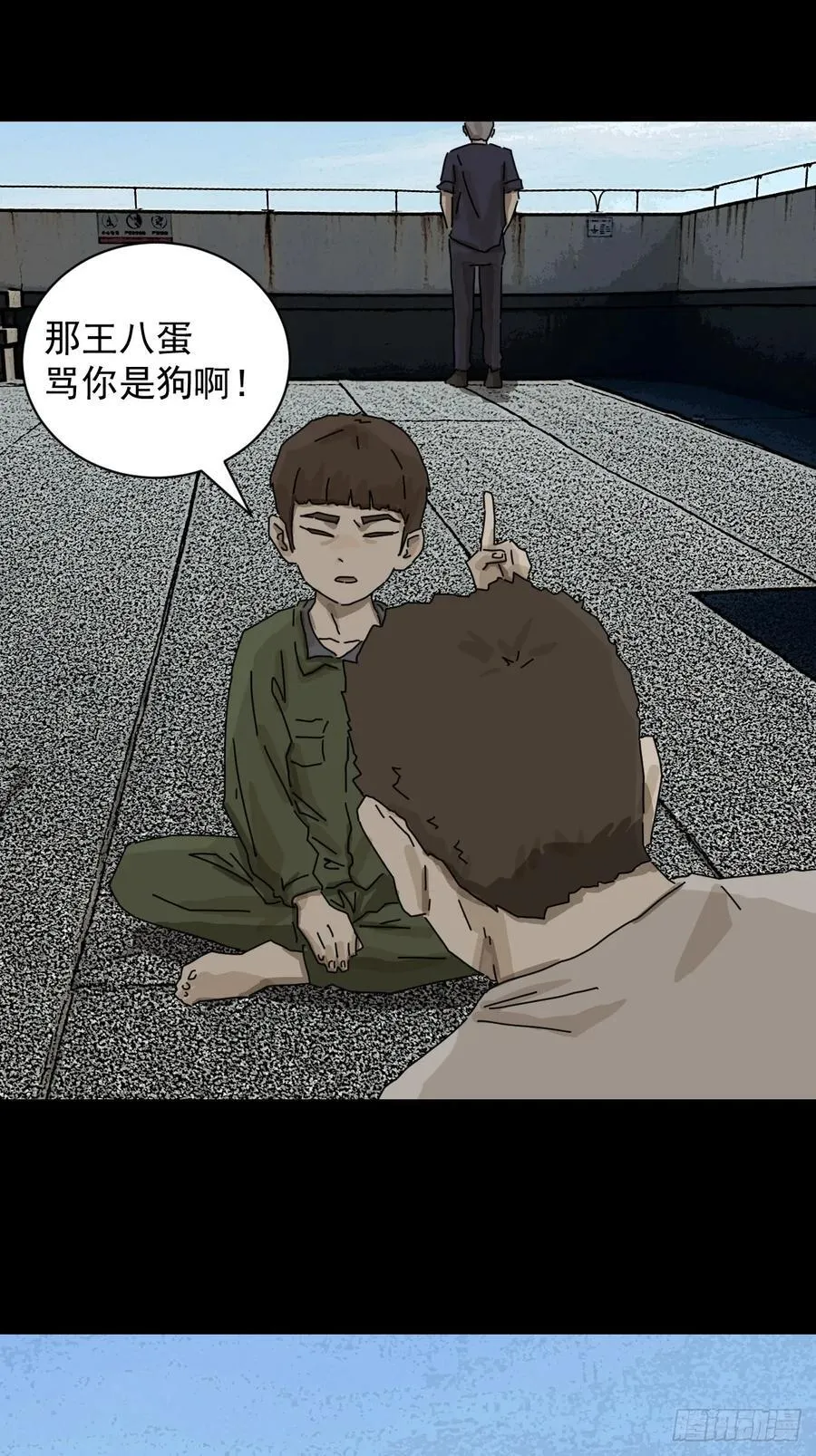大圣归来（十七）25