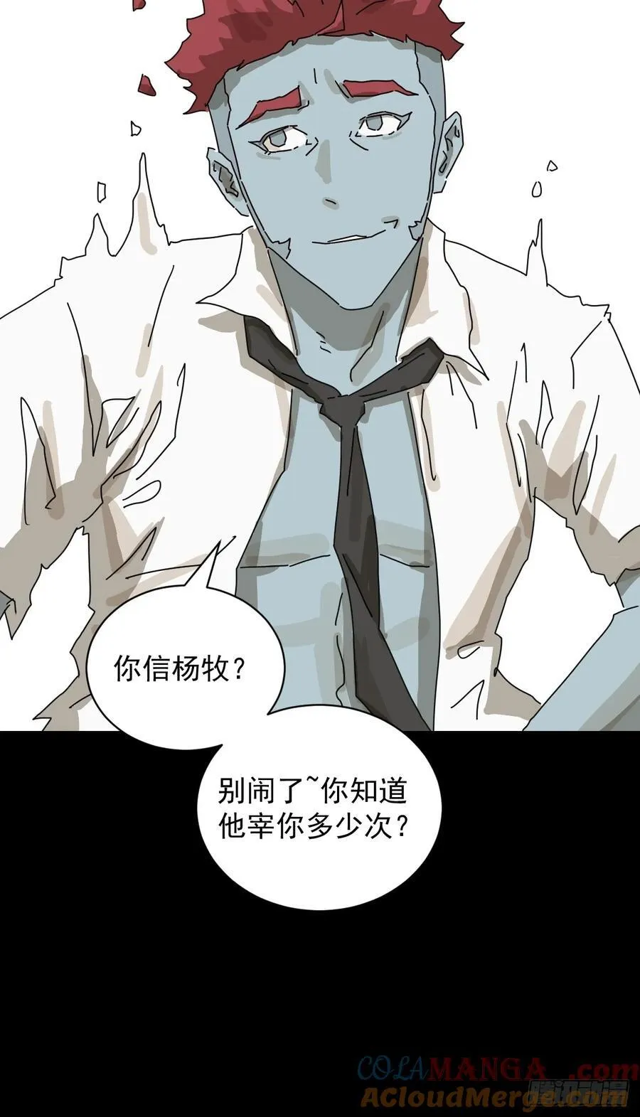 大圣归来（二二）34