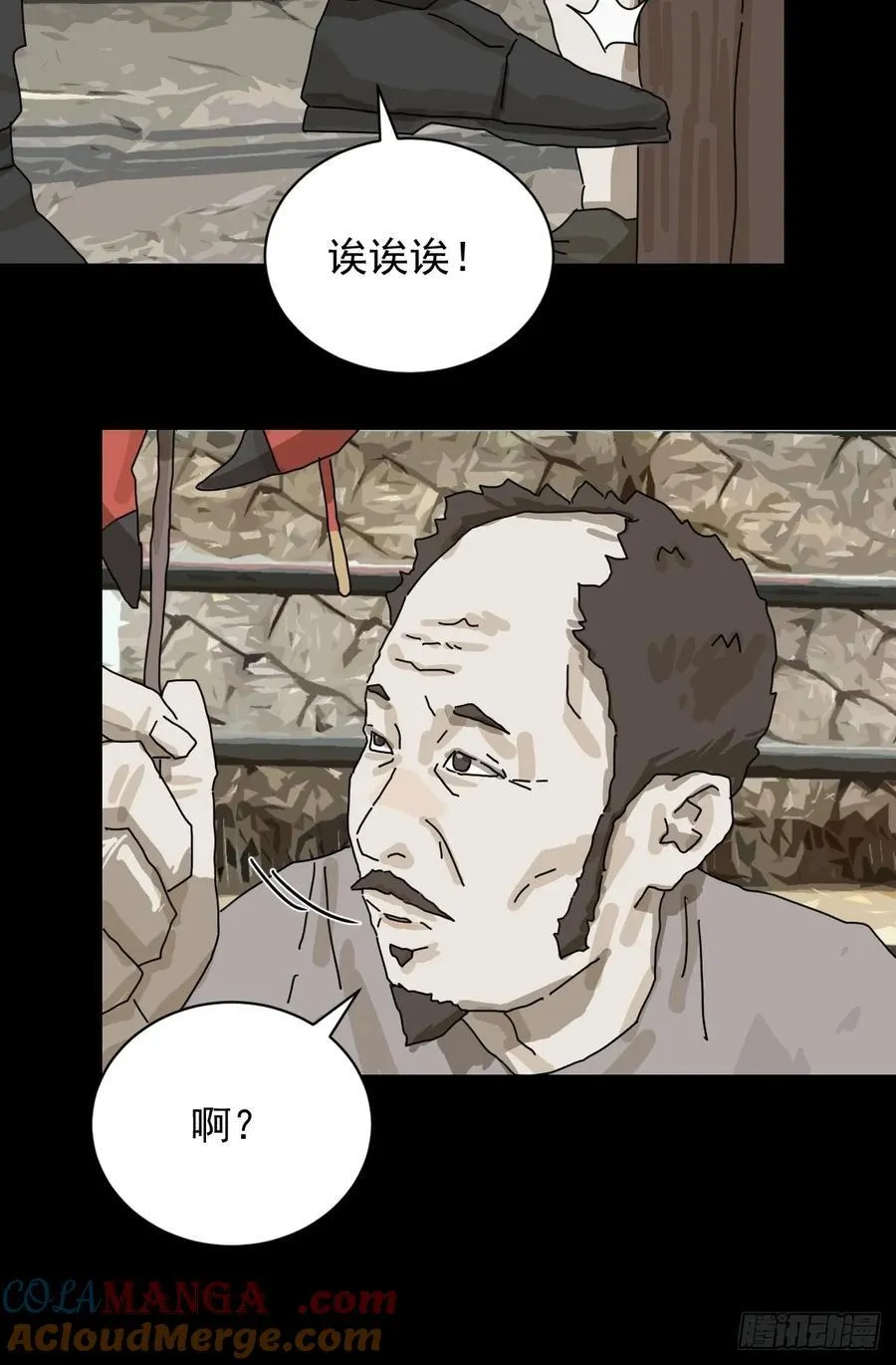 大圣归来（三）18