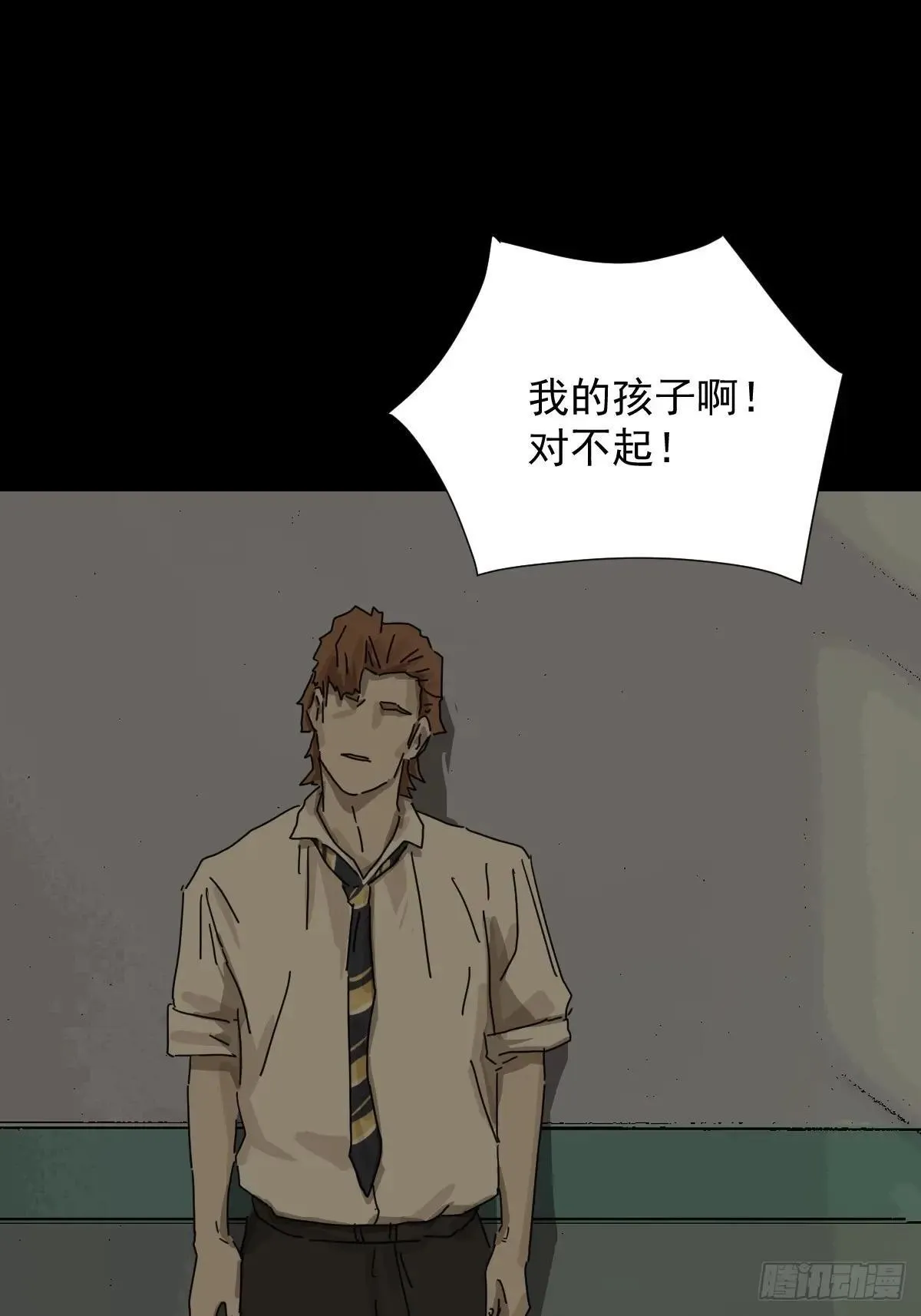 大圣归来（十二）13