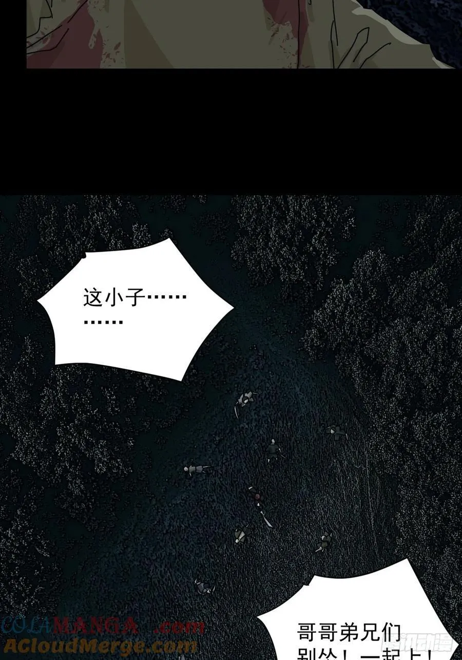 踏破归墟（五）10