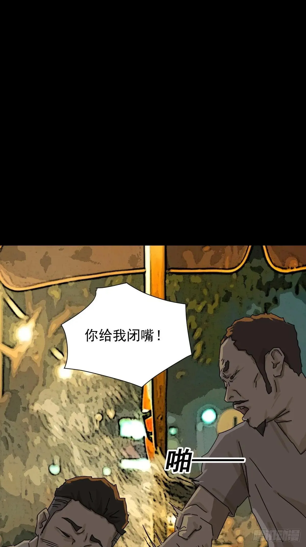 大圣归来（十四）1