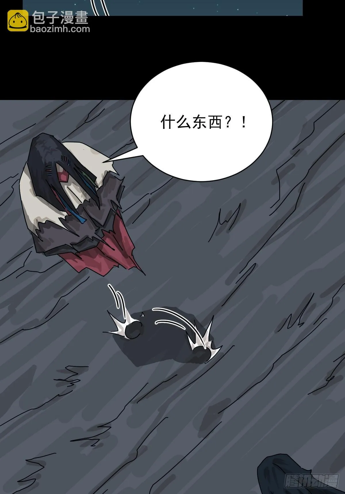 格格出嫁（二四）7