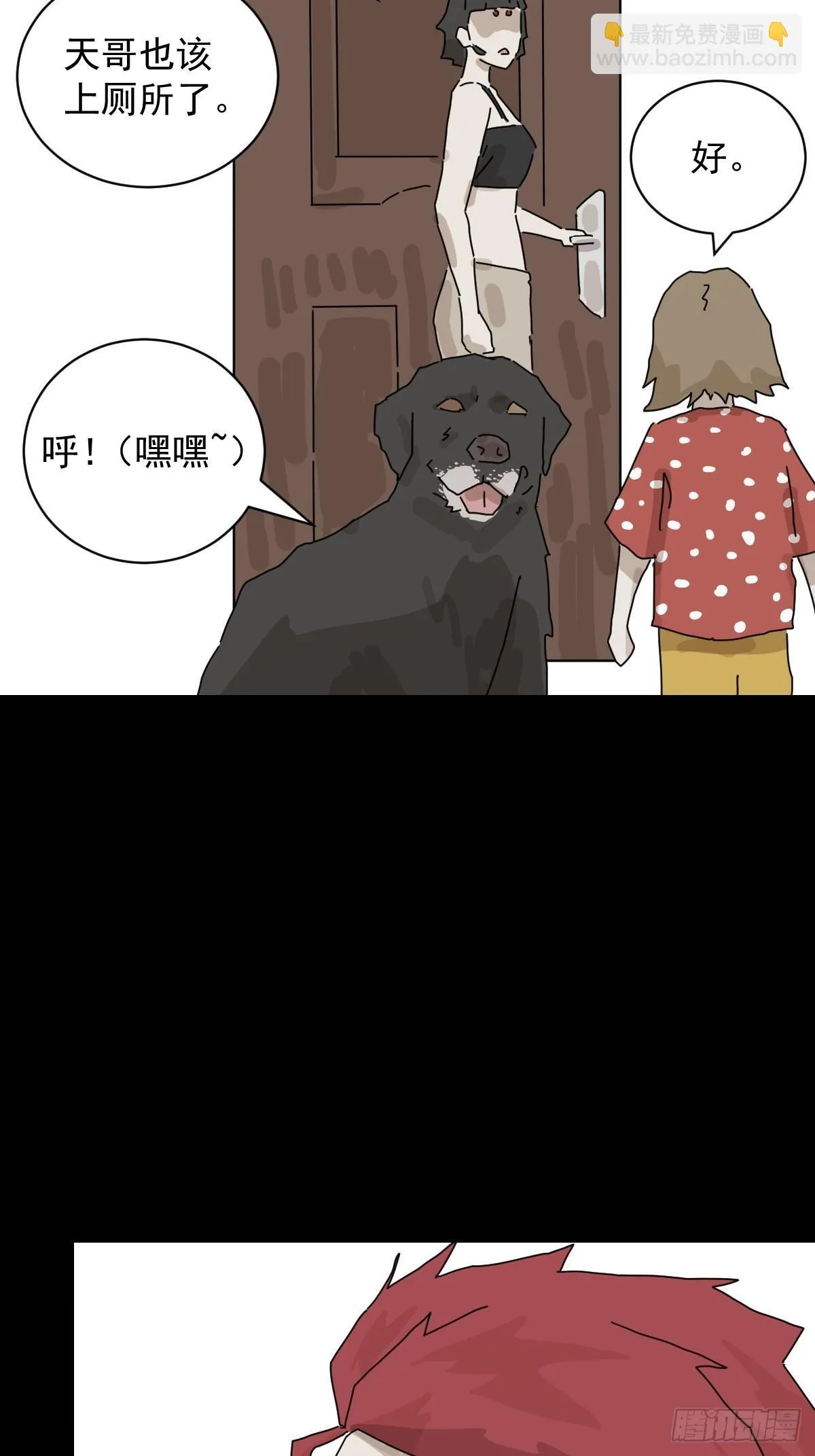 大圣归来（一）18