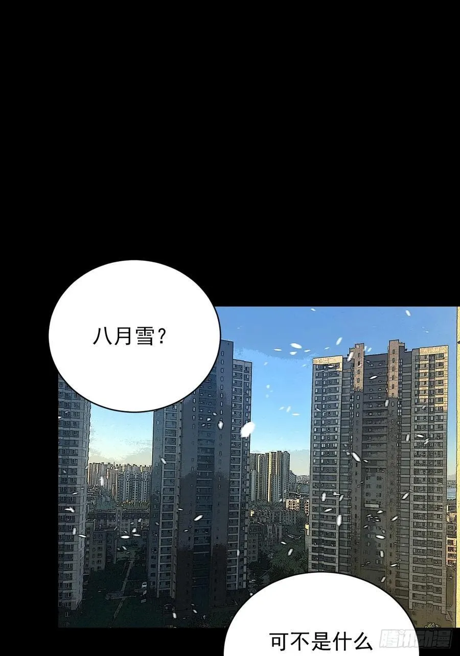 大圣归来（二三）15