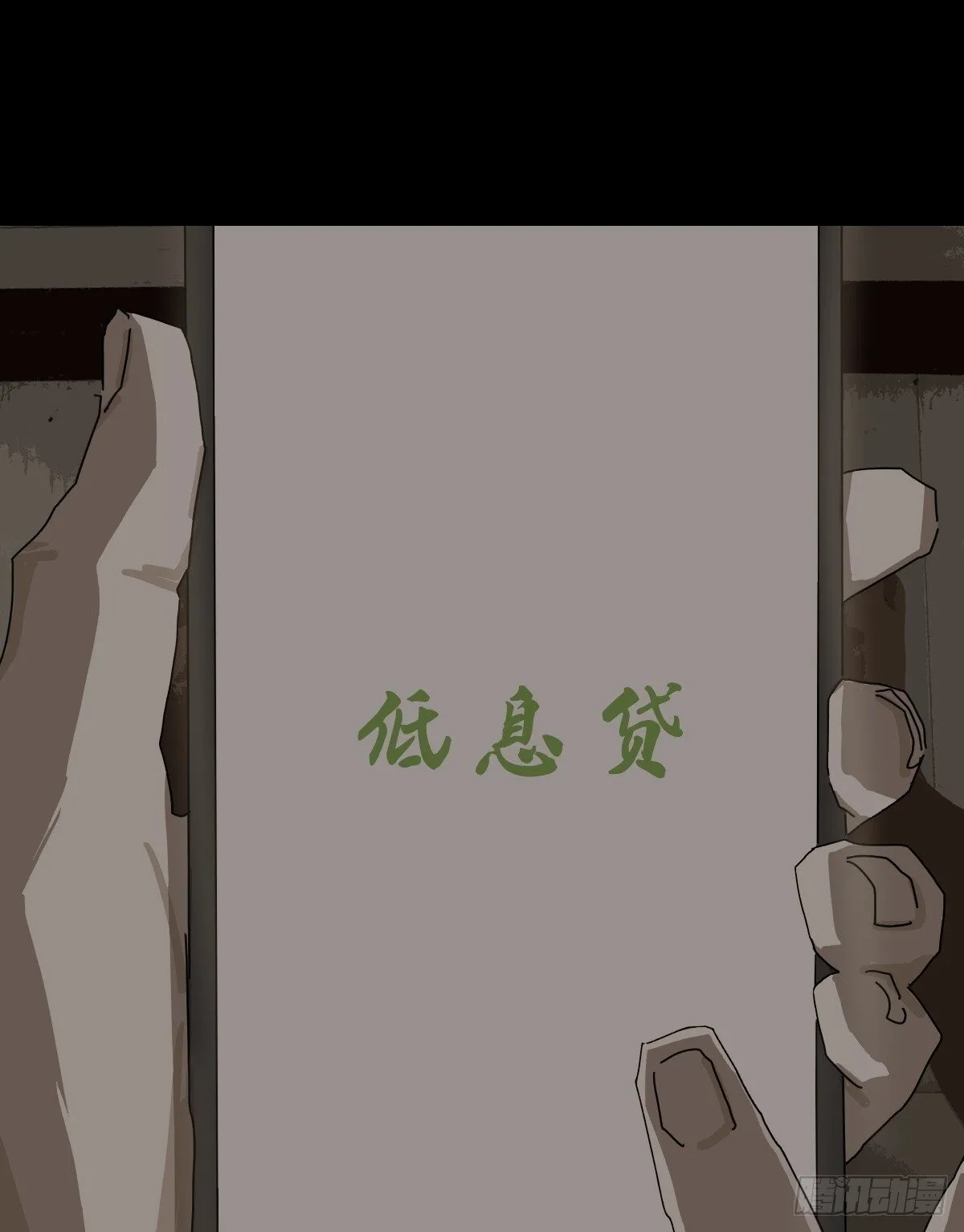 大圣归来（二）30