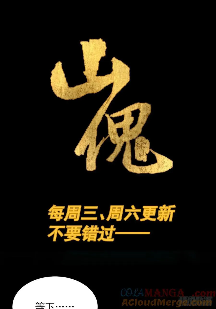 大圣归来（十八）34