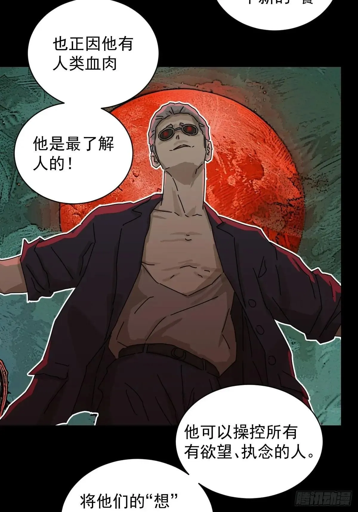 大圣归来（十五）25