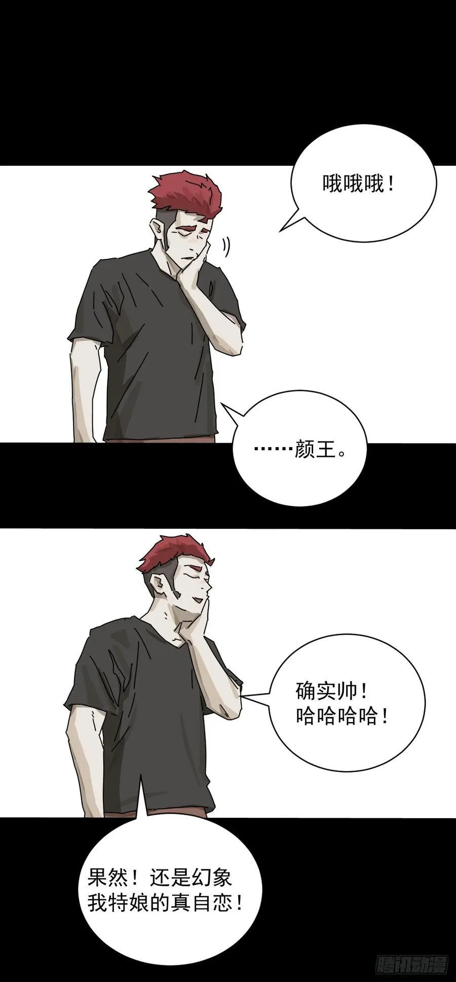 大圣归来（二二）9