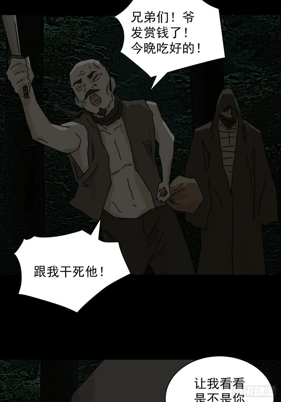 踏破归墟（五）15