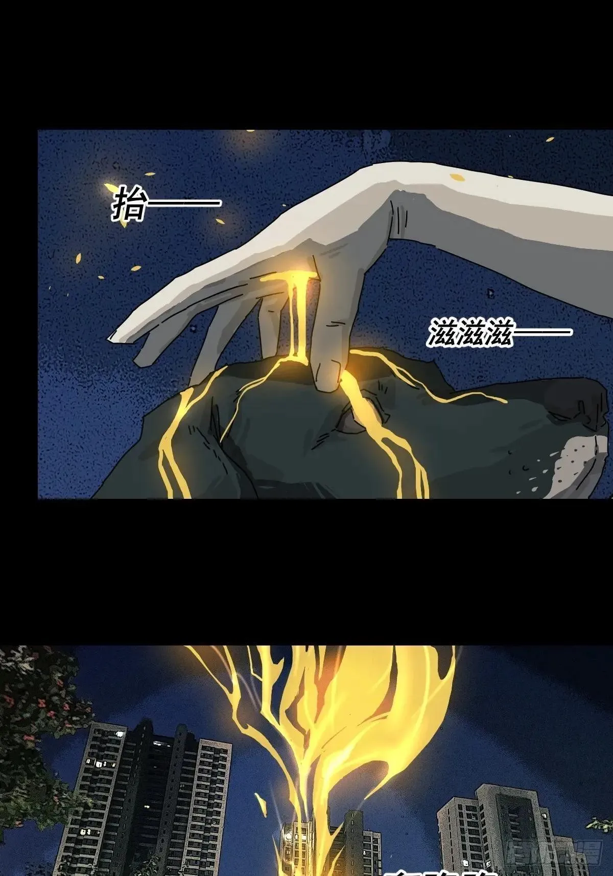 踏破归墟（二）5