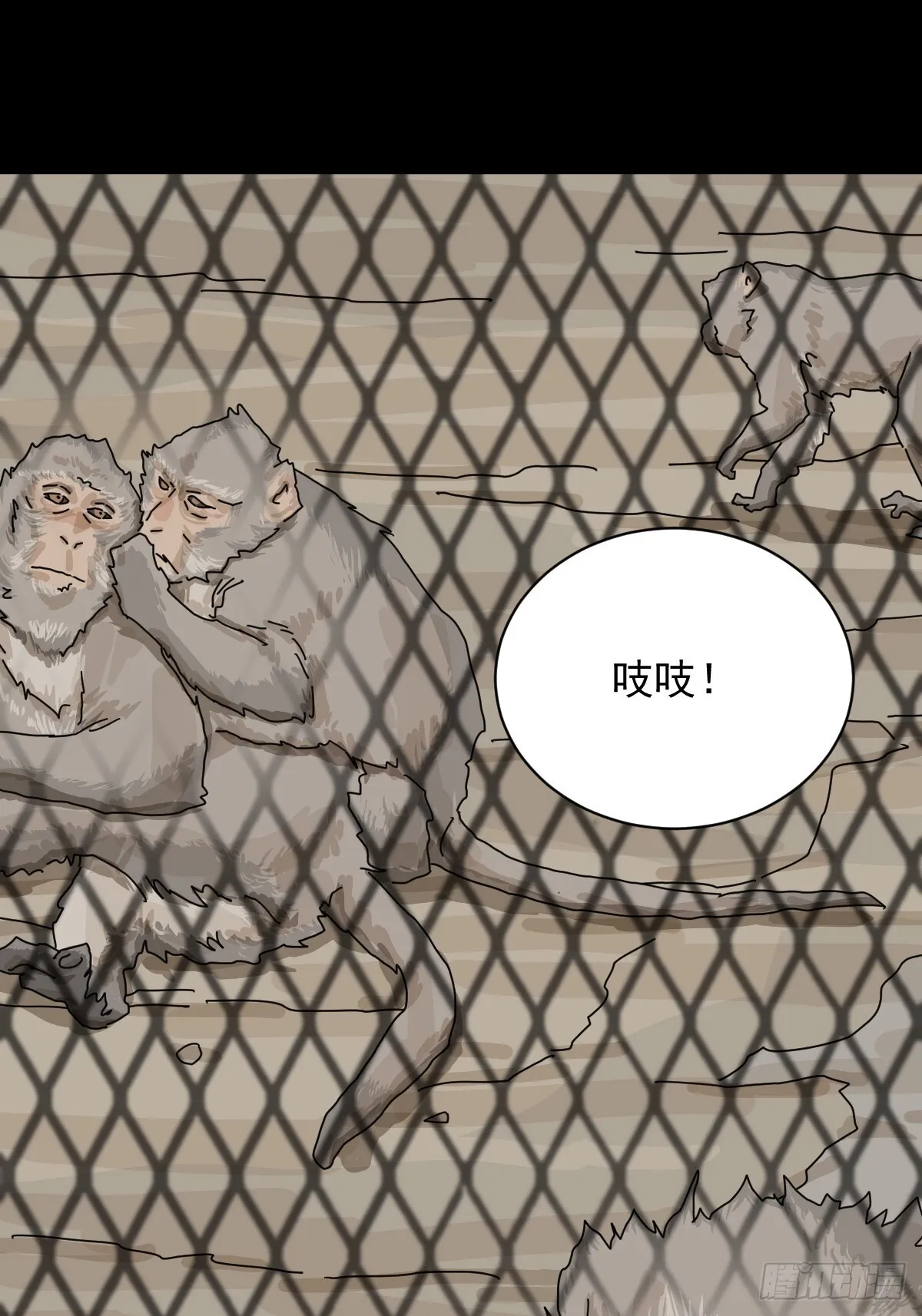 大圣归来（一）27