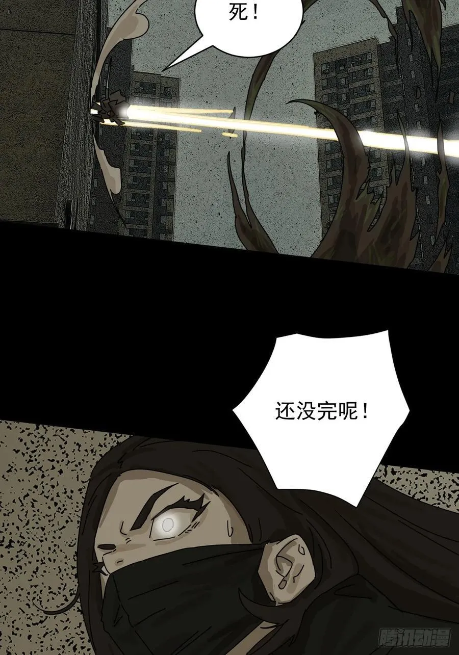 大圣归来（五）29