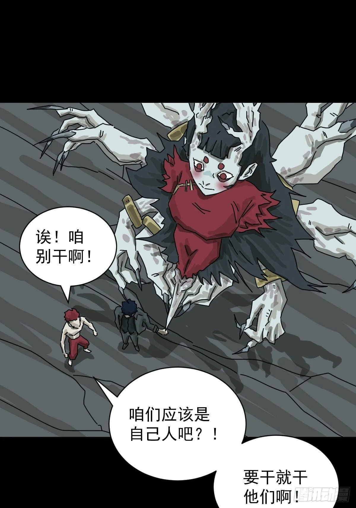 格格出嫁（二七）14