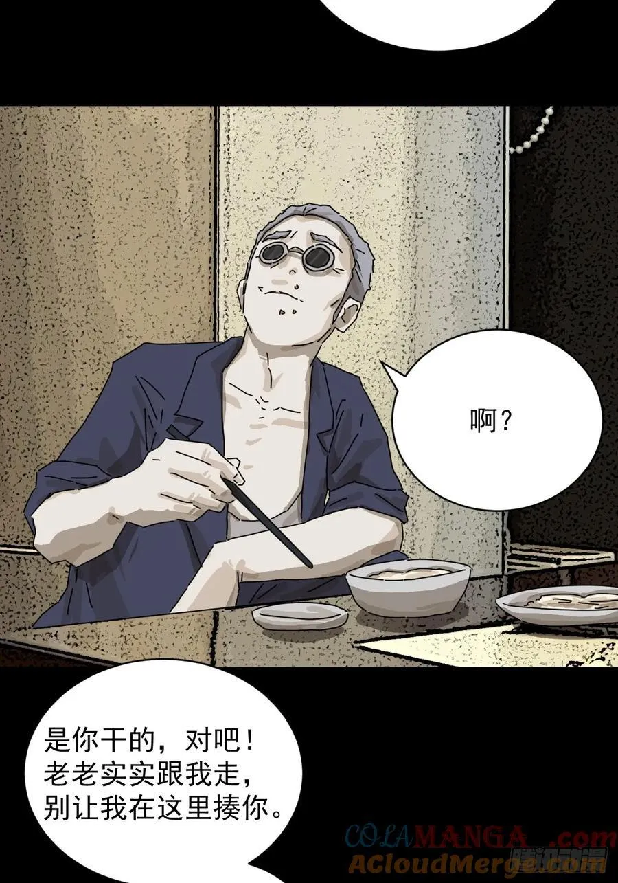 大圣归来（十一）6