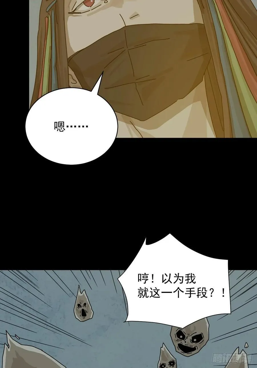 大圣归来（七）11