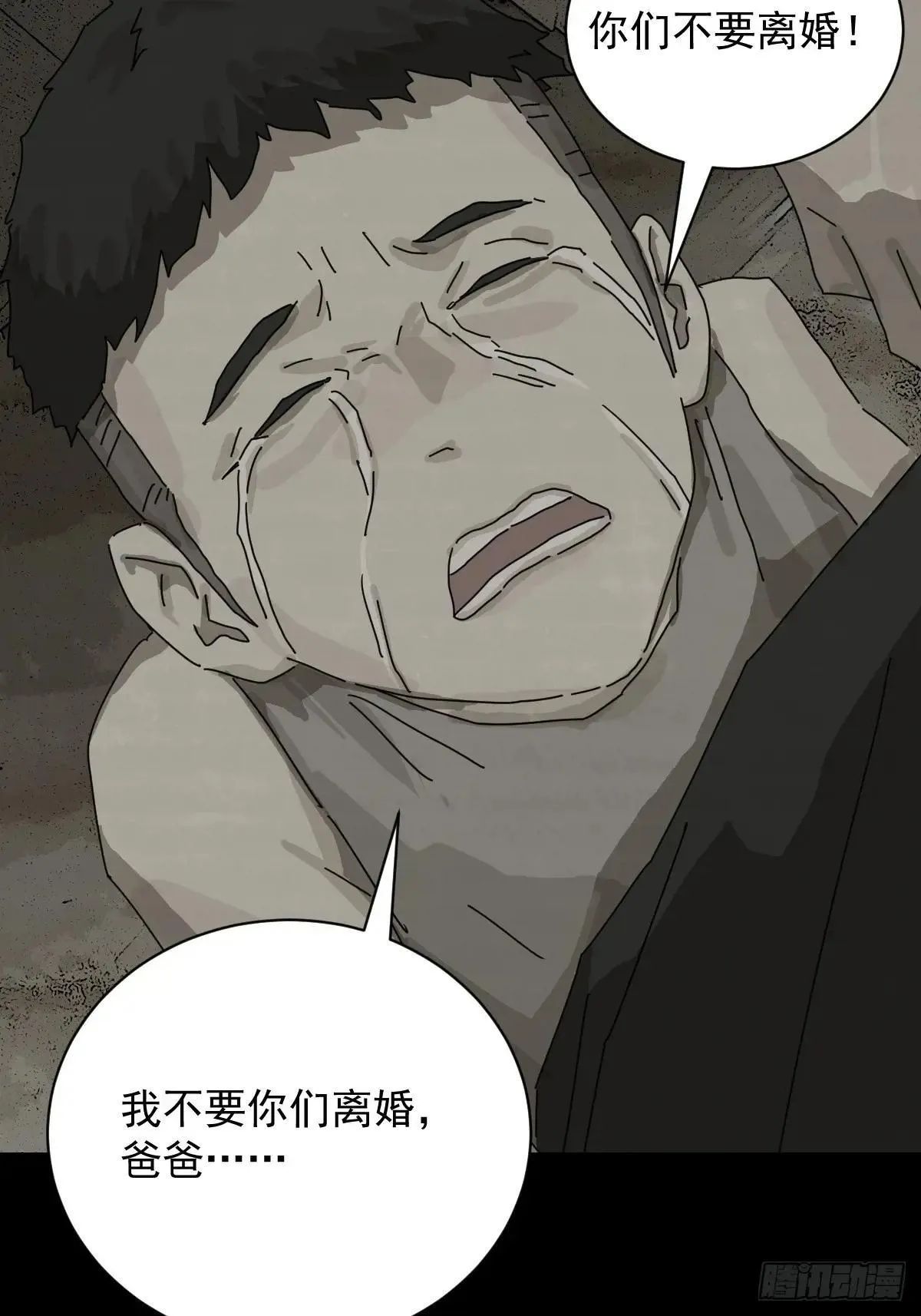 大圣归来（十二）28