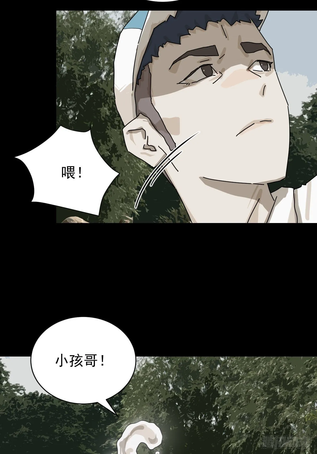 大圣归来（二）3