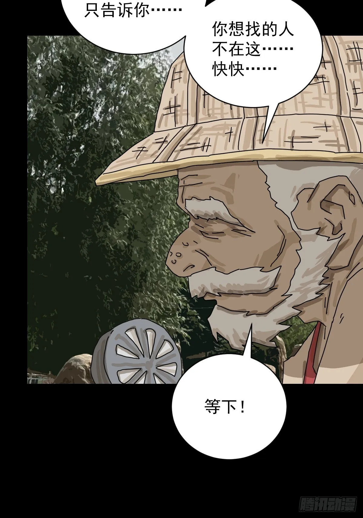 大圣归来（二）6