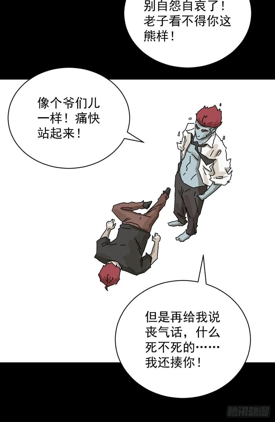 大圣归来（二二）15