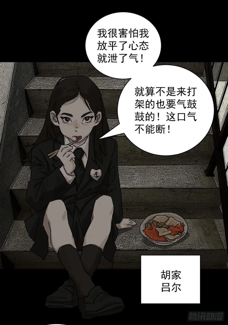大圣归来（五）13