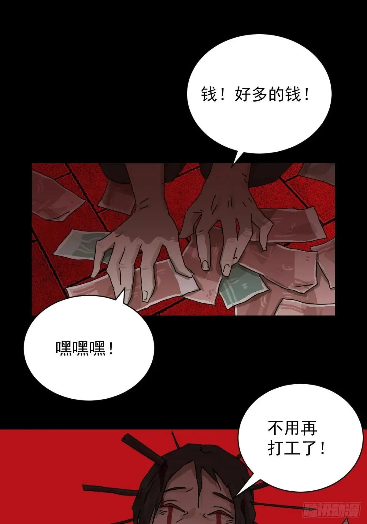 大圣归来（九）13