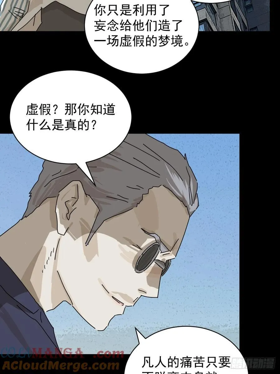 大圣归来（十六）20