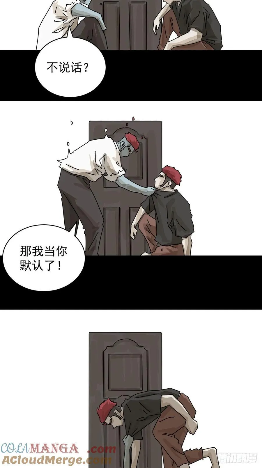 大圣归来（二三）8