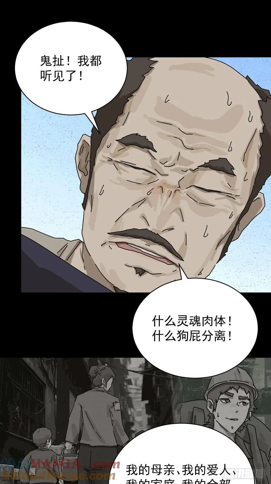 大圣归来（十七）10