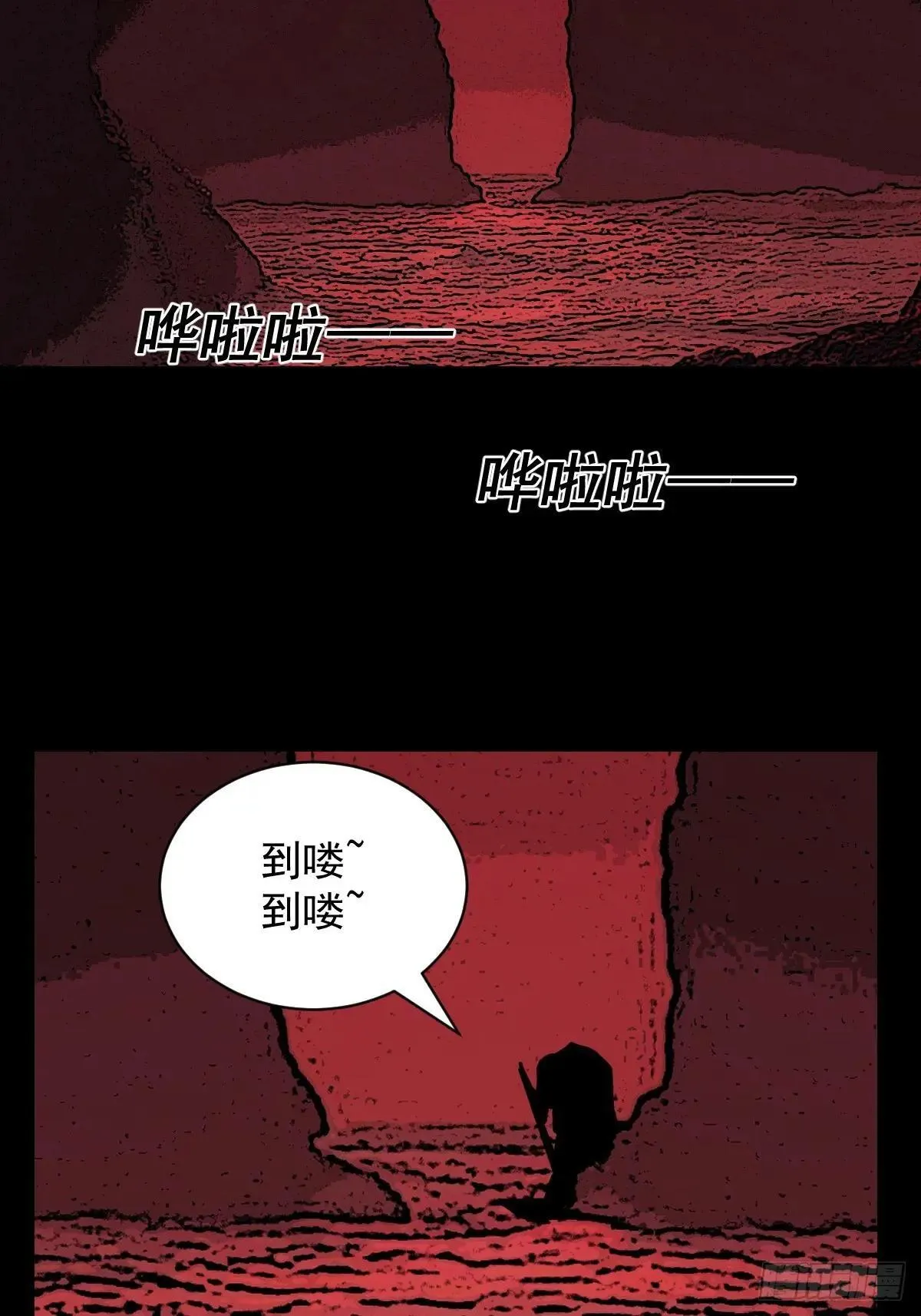 踏破归墟（三）7