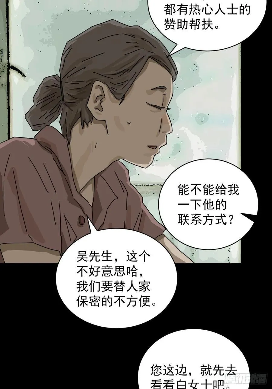 大圣归来（十一）27