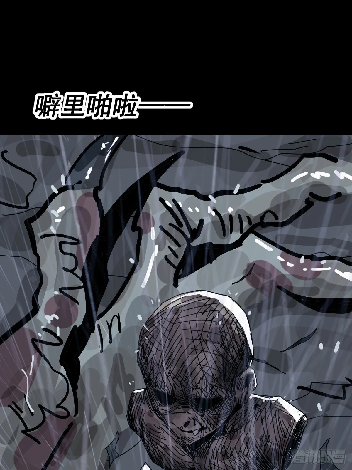 格格出嫁（二五）35