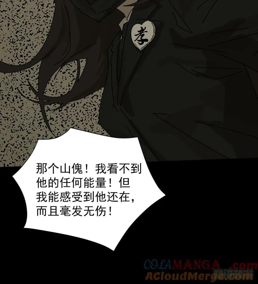 大圣归来（五）30