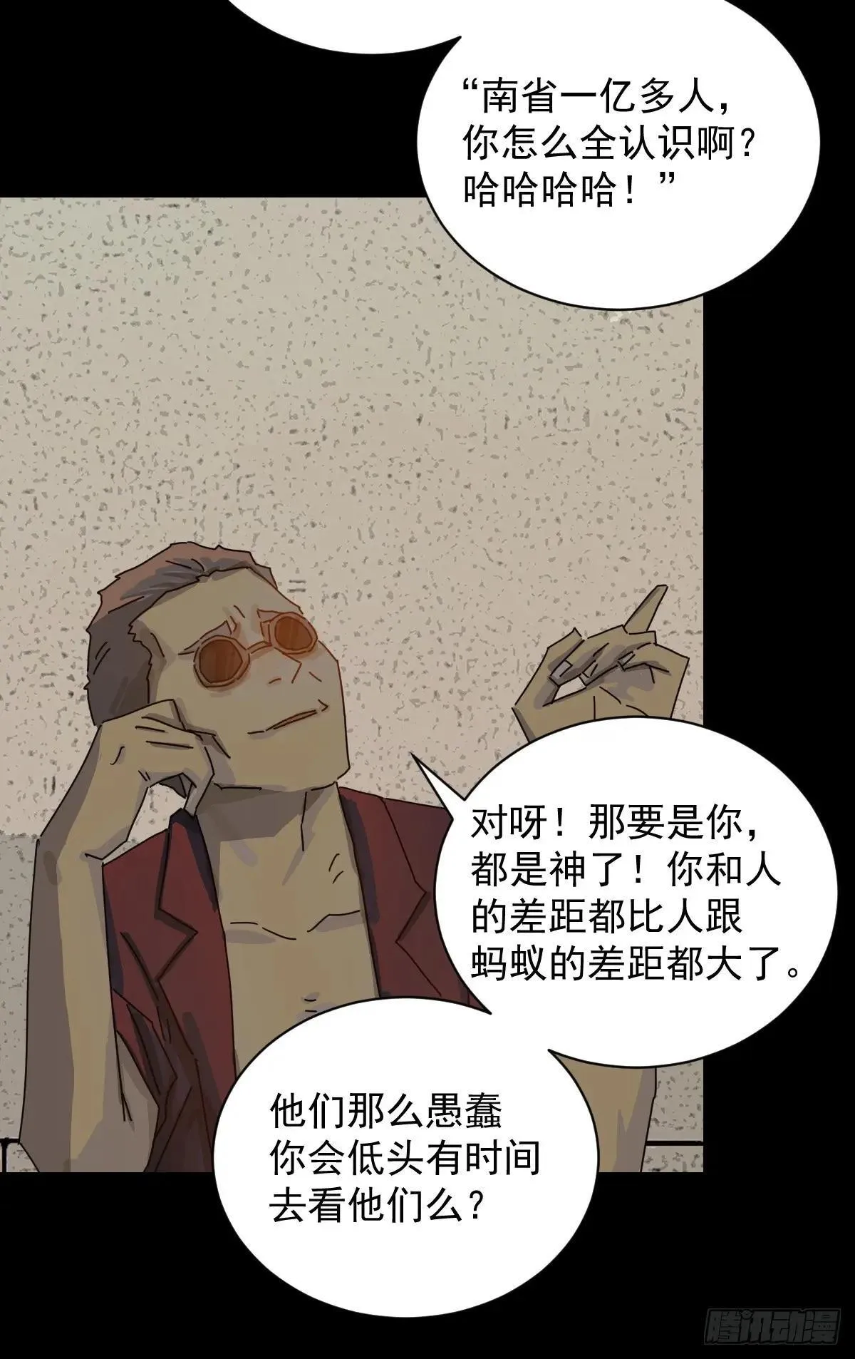 大圣归来（十四）21