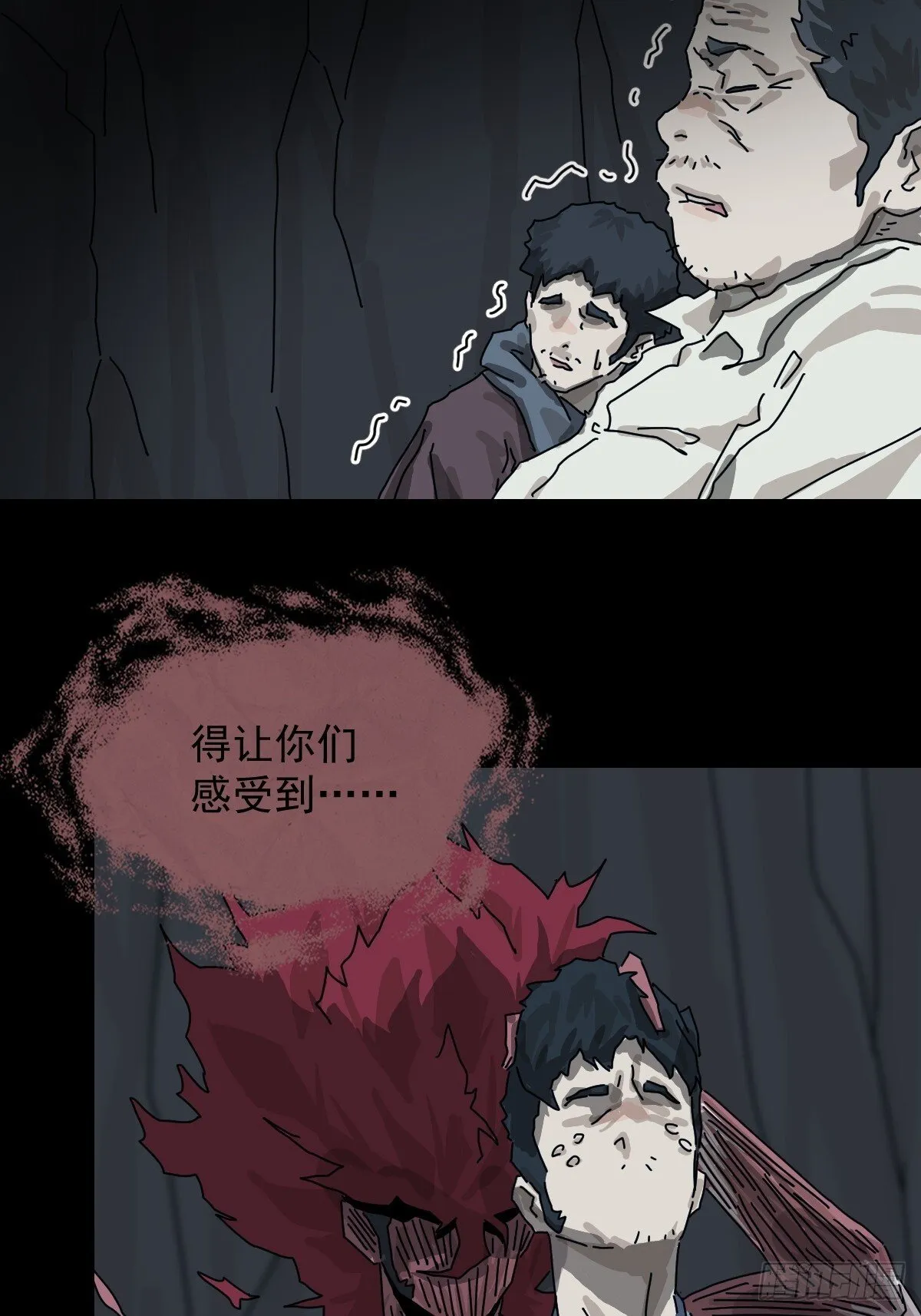 格格出嫁（二十）11