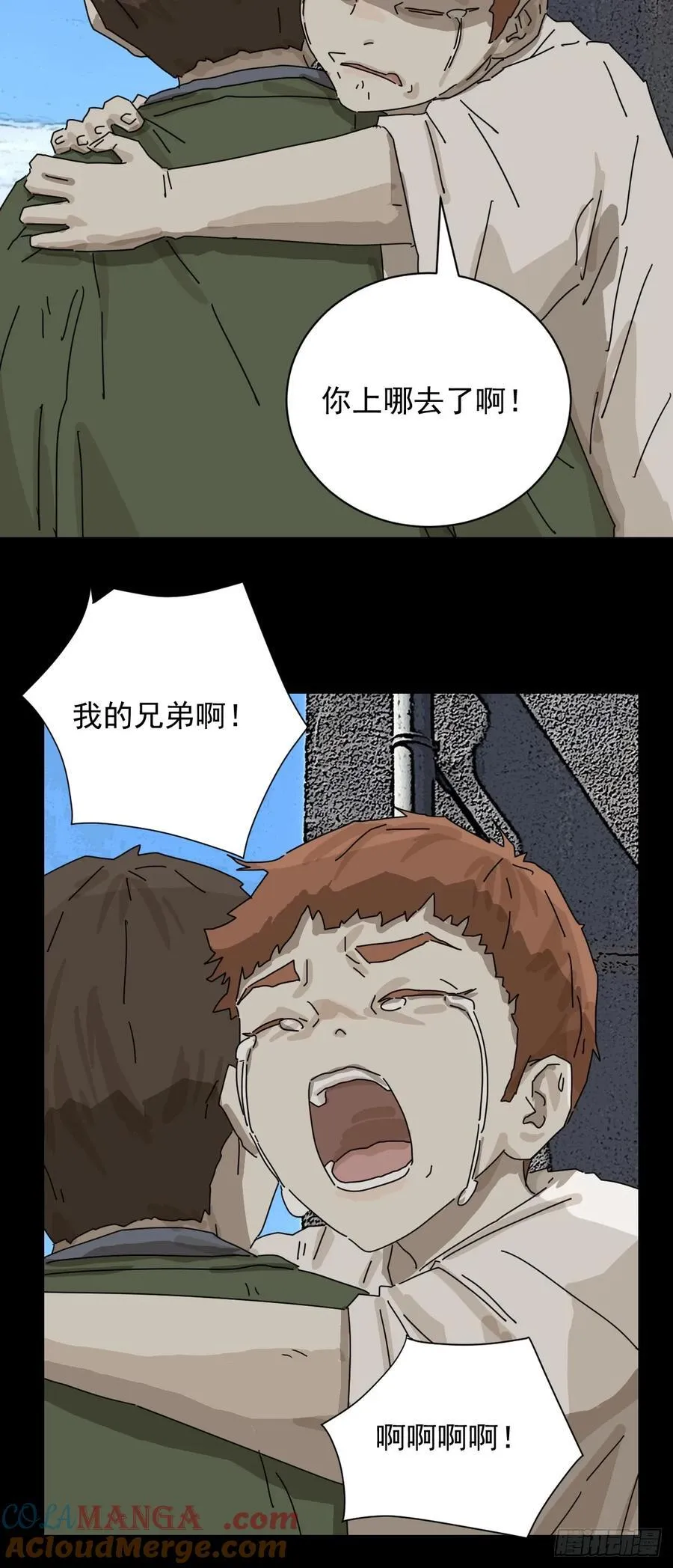 大圣归来（十七）30