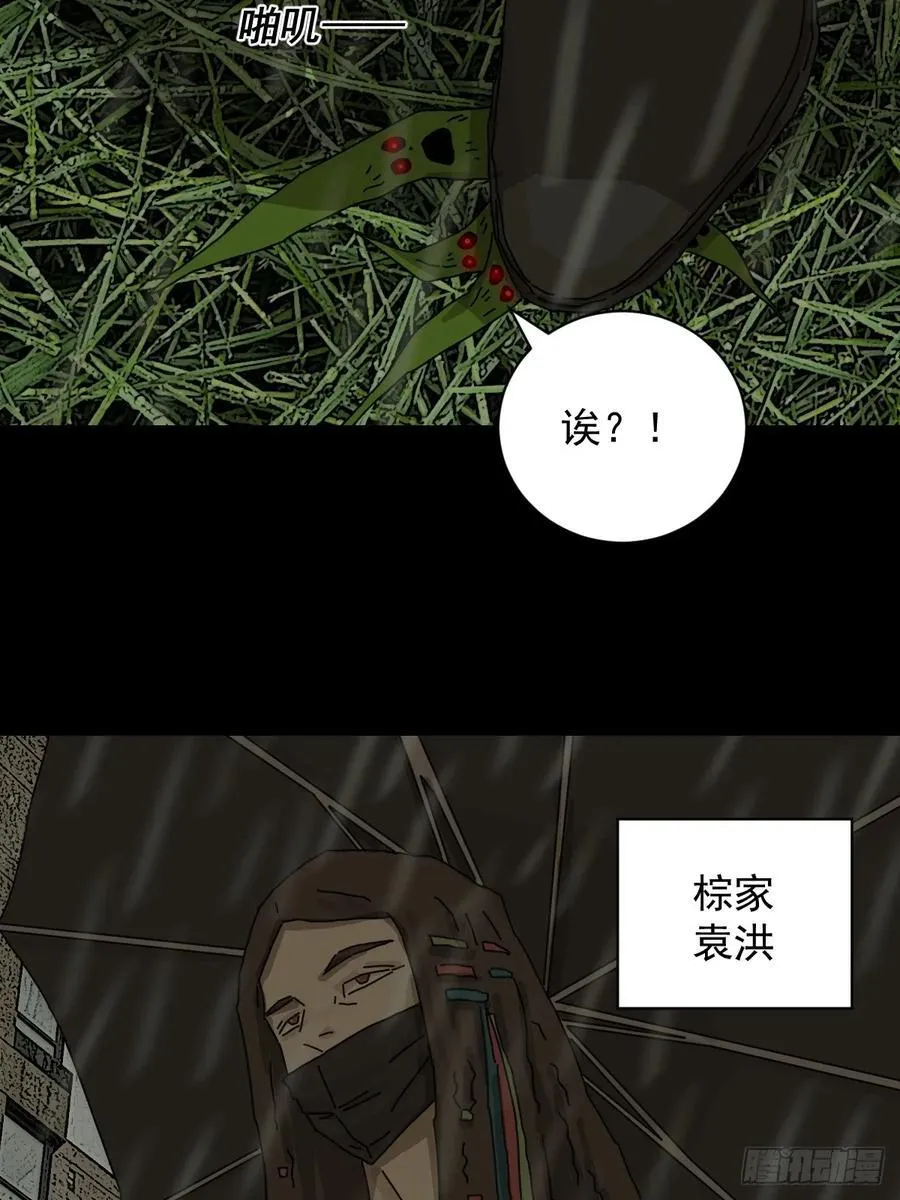大圣归来（五）7