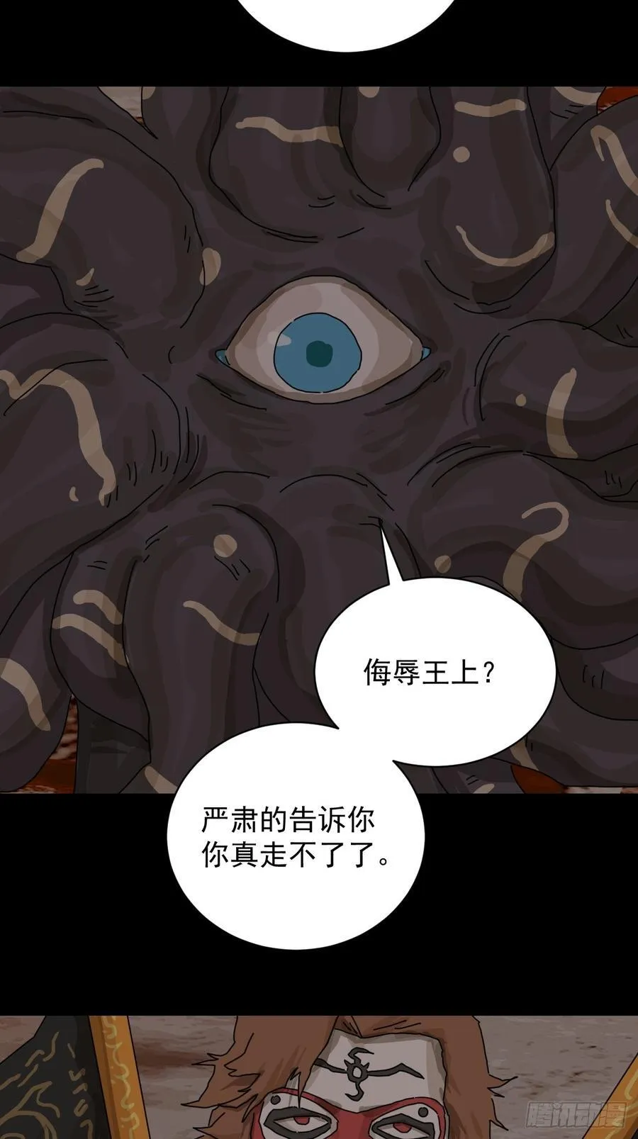 大圣归来（二十）25