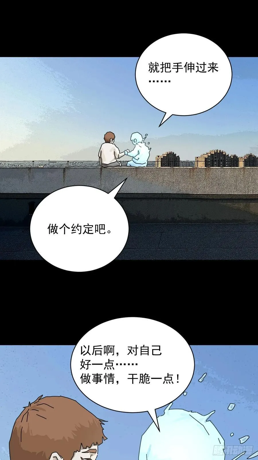 大圣归来（十九）7