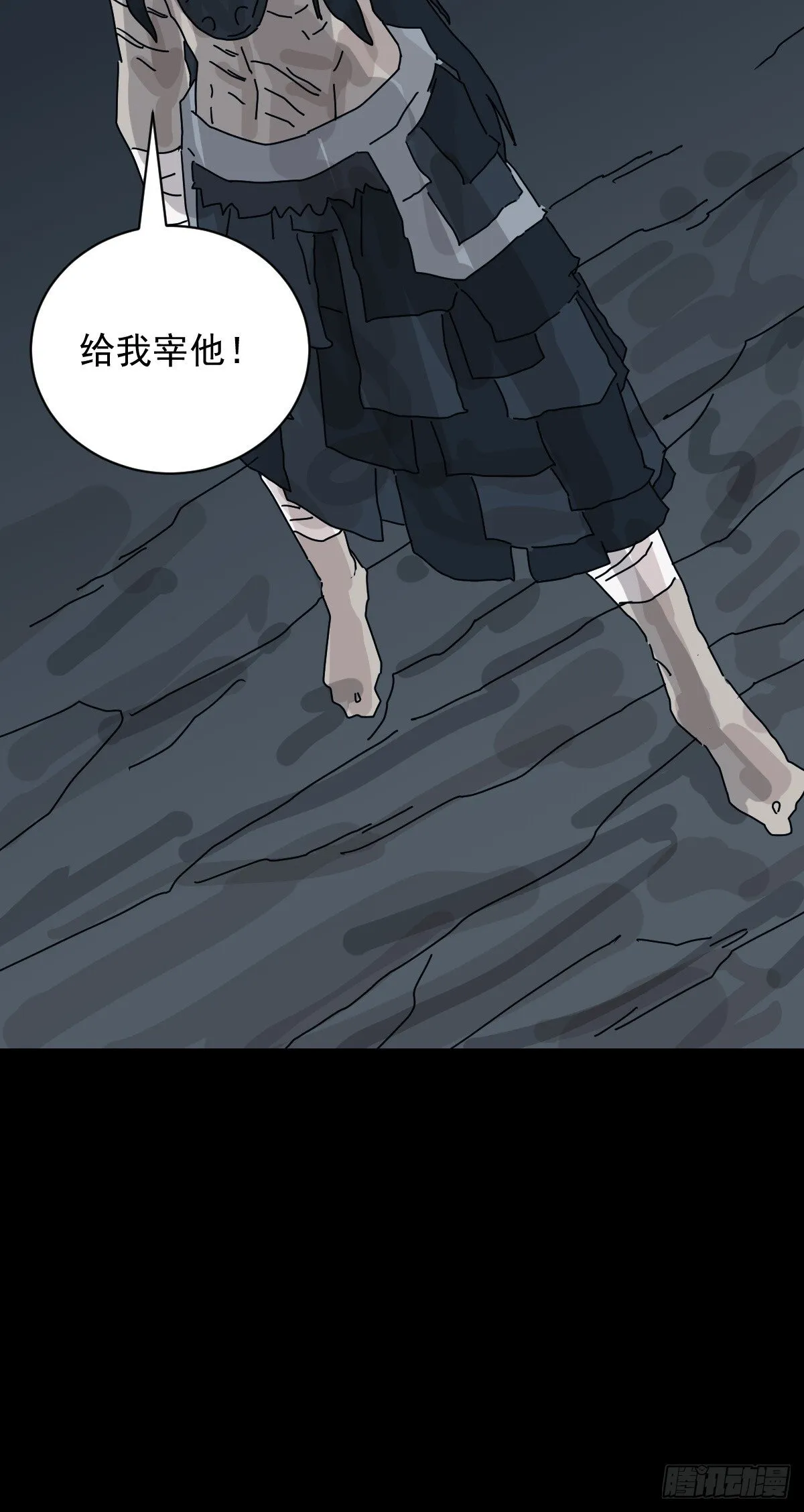 格格出嫁（二一）38