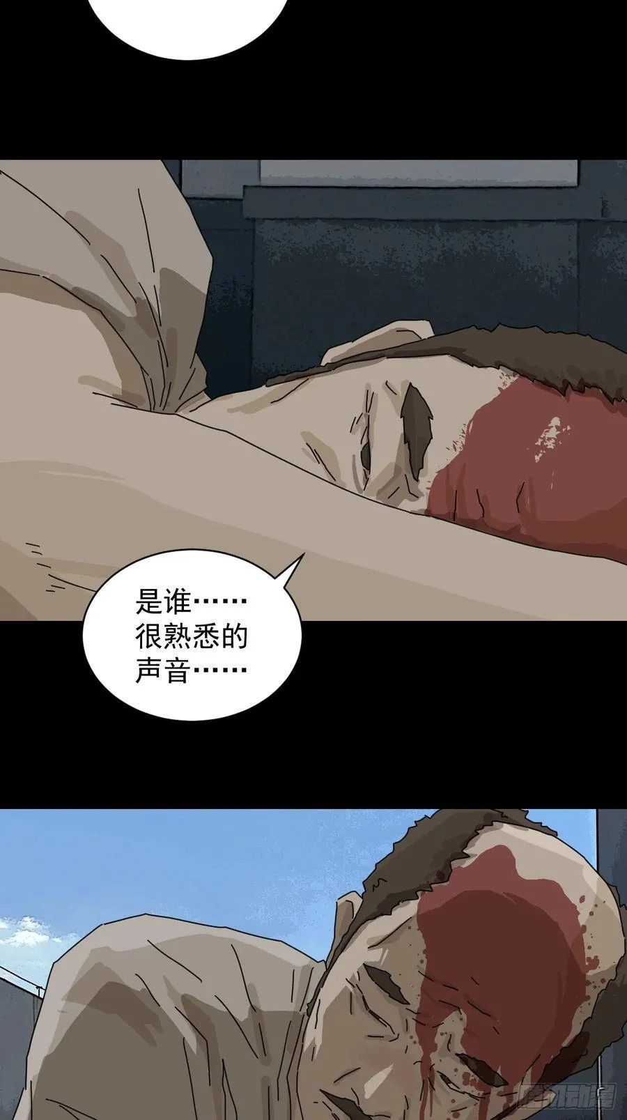大圣归来（十七）23
