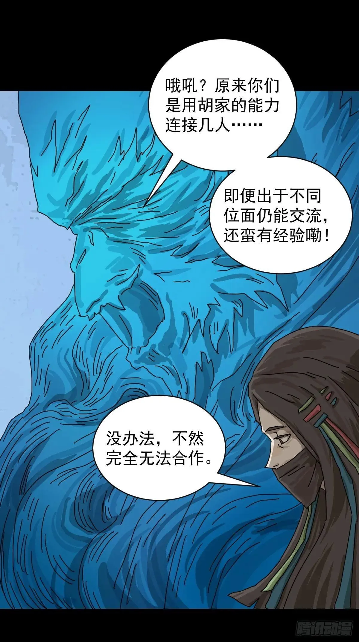 大圣归来（八）17