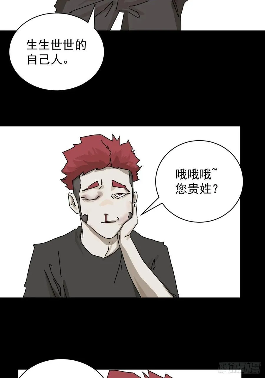 大圣归来（二二）7