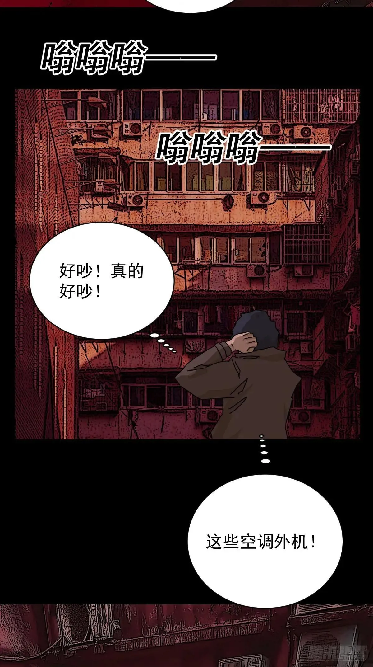 踏破归墟（三）28