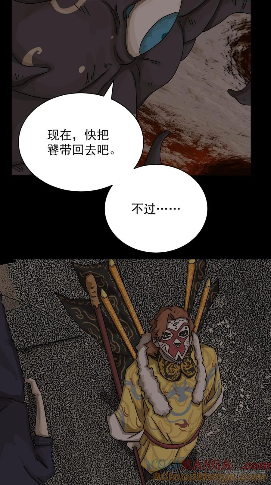 大圣归来（二十）12