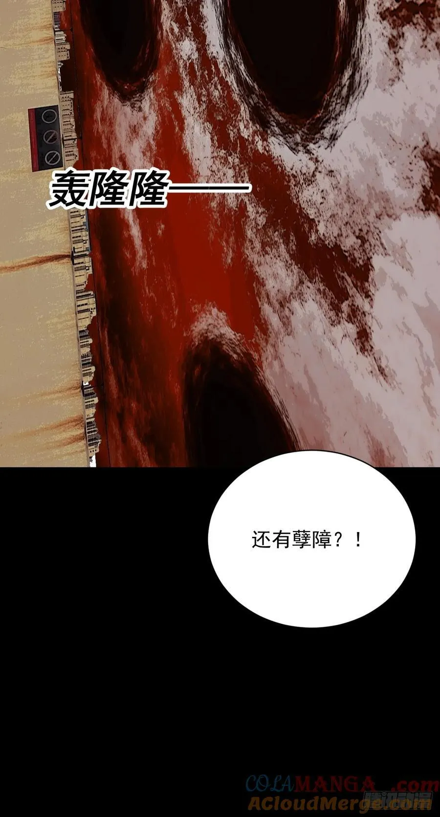 大圣归来（十九）36