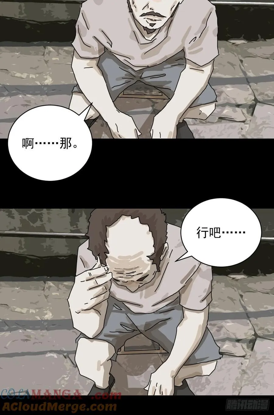 大圣归来（三）22