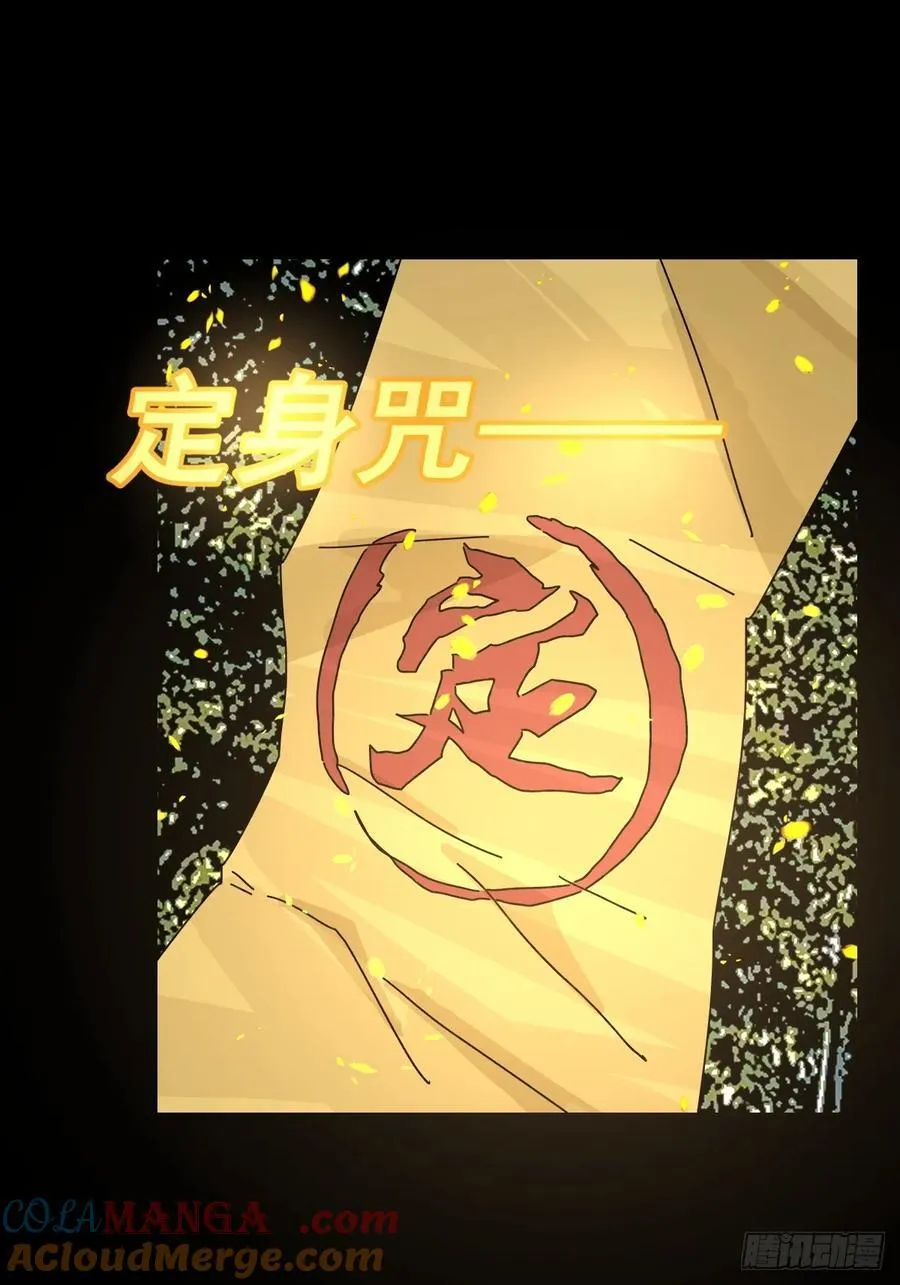 大圣归来（十六）10