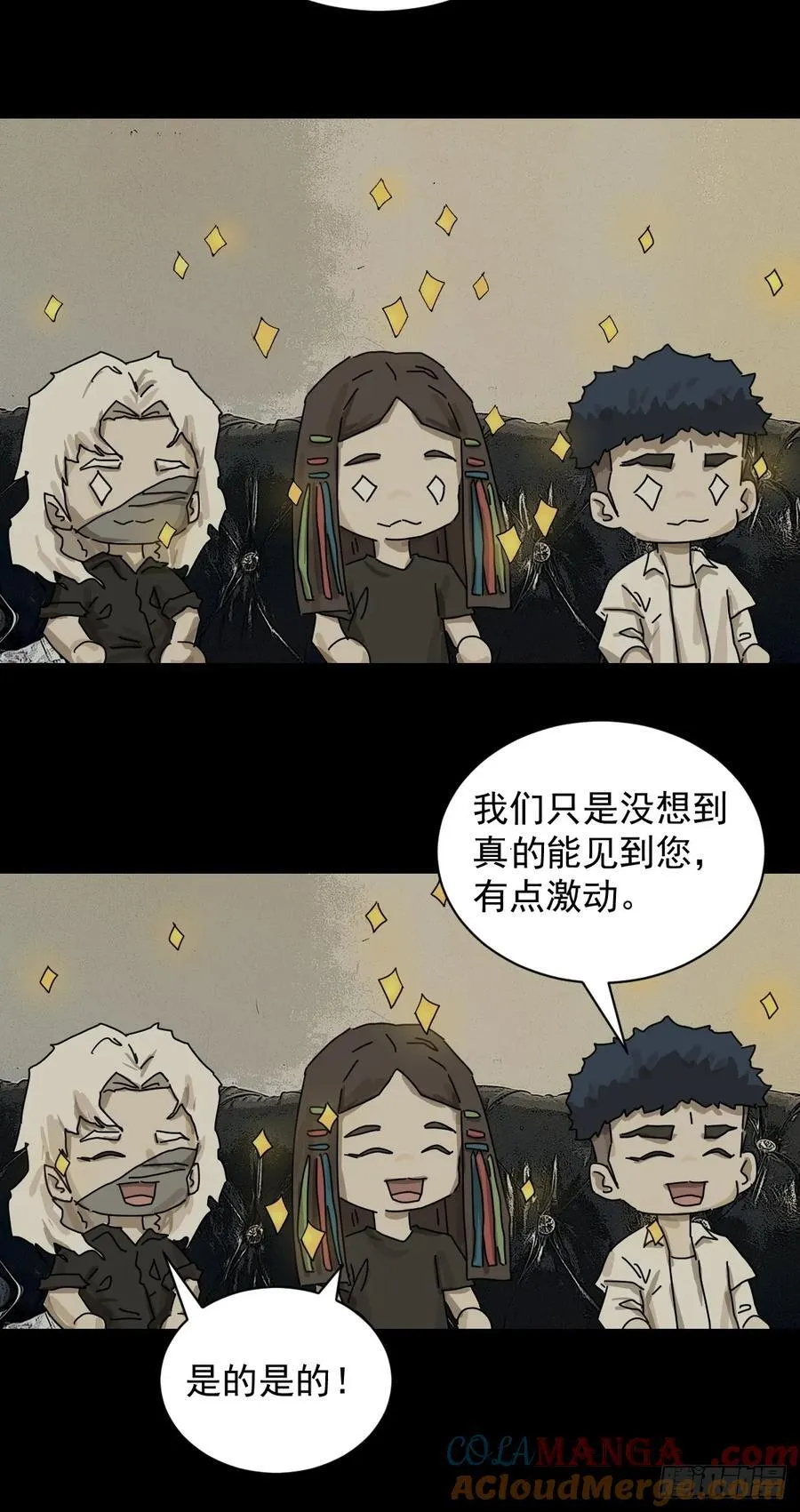 大圣归来（二三）18